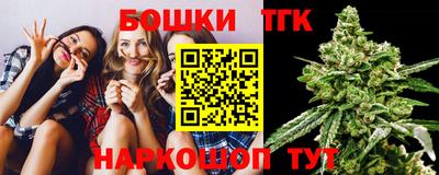 шишки Бийск