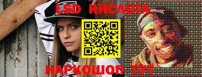 гашик Бузулук