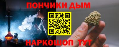 гашик Бузулук