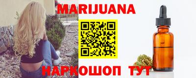 гашиш Беслан