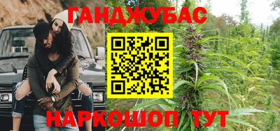 гашик Бузулук