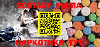 синтетический гашиш Бугуруслан