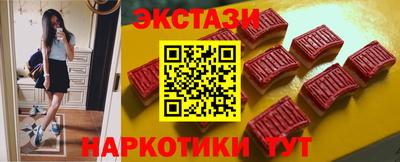 синтетический гашиш Бугуруслан