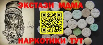 синтетический гашиш Бугуруслан