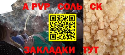 скорость mdpv Малгобек