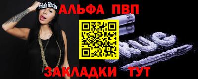 синтетический гашиш Бугуруслан