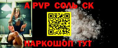 синтетический гашиш Бугуруслан