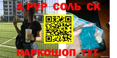 мяу мяу мука Мариинск