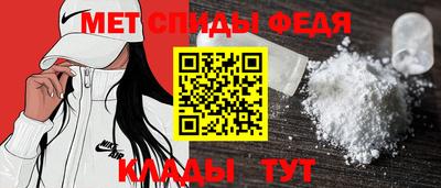 шишки Бийск