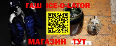 синтетический гашиш Бугуруслан