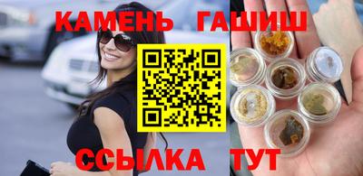 шишки Бийск