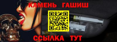 гашик Бузулук