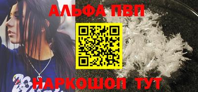 шишки Бийск