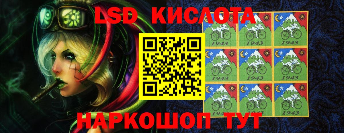 LSD-25 экстази ecstasy  Касимов  ЛСД экстази ecstasy 
