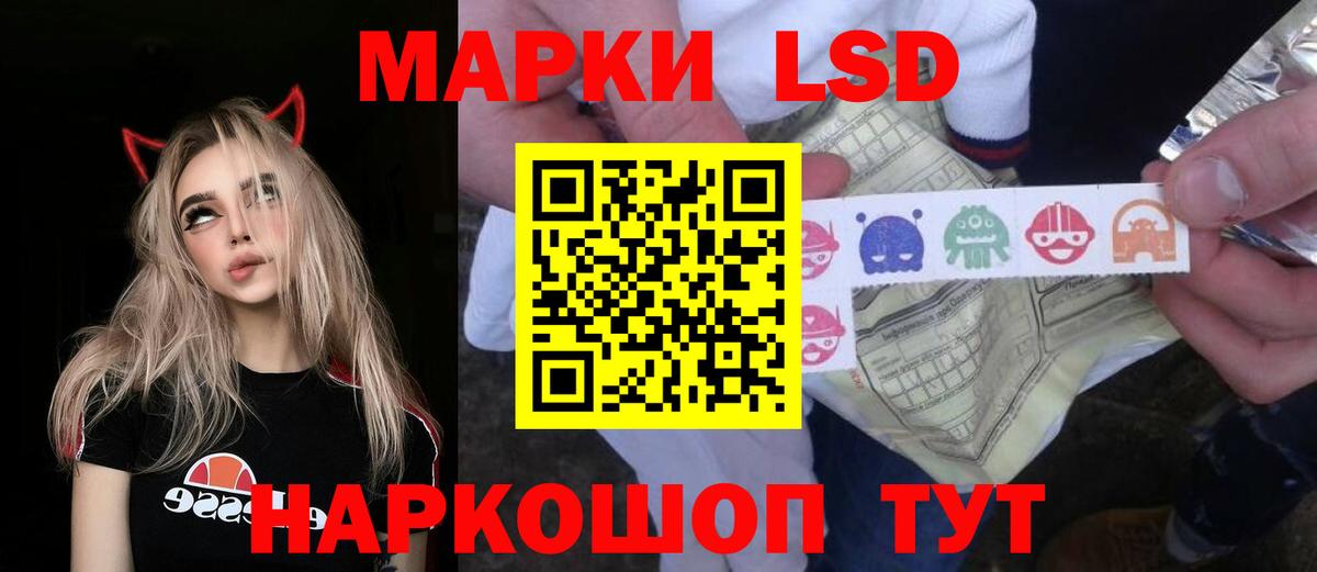 ЛСД экстази кислота  Вход с VPN  Лсд 25 экстази  LSD-25 экстази ecstasy  Касимов 
