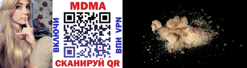 продажа наркотиков  Касимов  OMG ссылки  МДМА Molly 