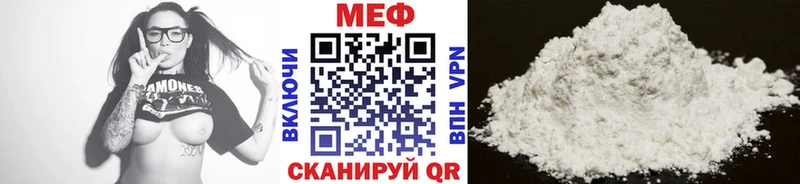 МЯУ-МЯУ 4 MMC  Касимов 