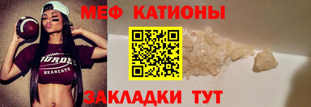 Меф  Меф VHQ  МЕФ кристаллы  Вход с VPN  Касимов 