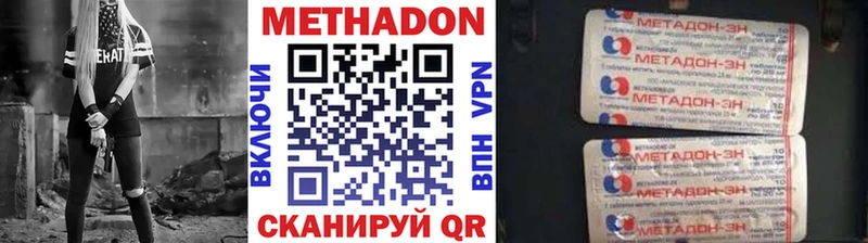 Метадон белоснежный  Касимов 