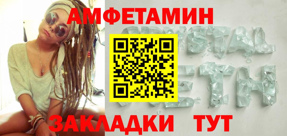 Метамфетамин  Первитин мет  Первитин мет  Вход с VPN  Касимов 