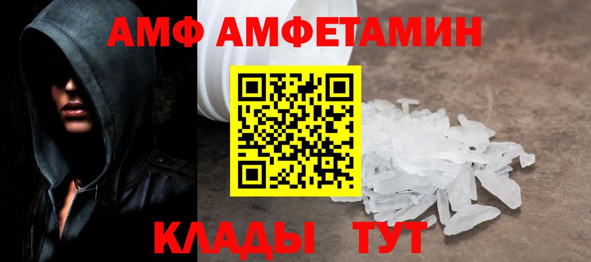 МЕТАМФЕТАМИН мет  Касимов 