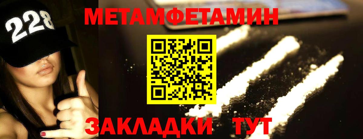 МЕТАМФЕТАМИН кристалл Касимов