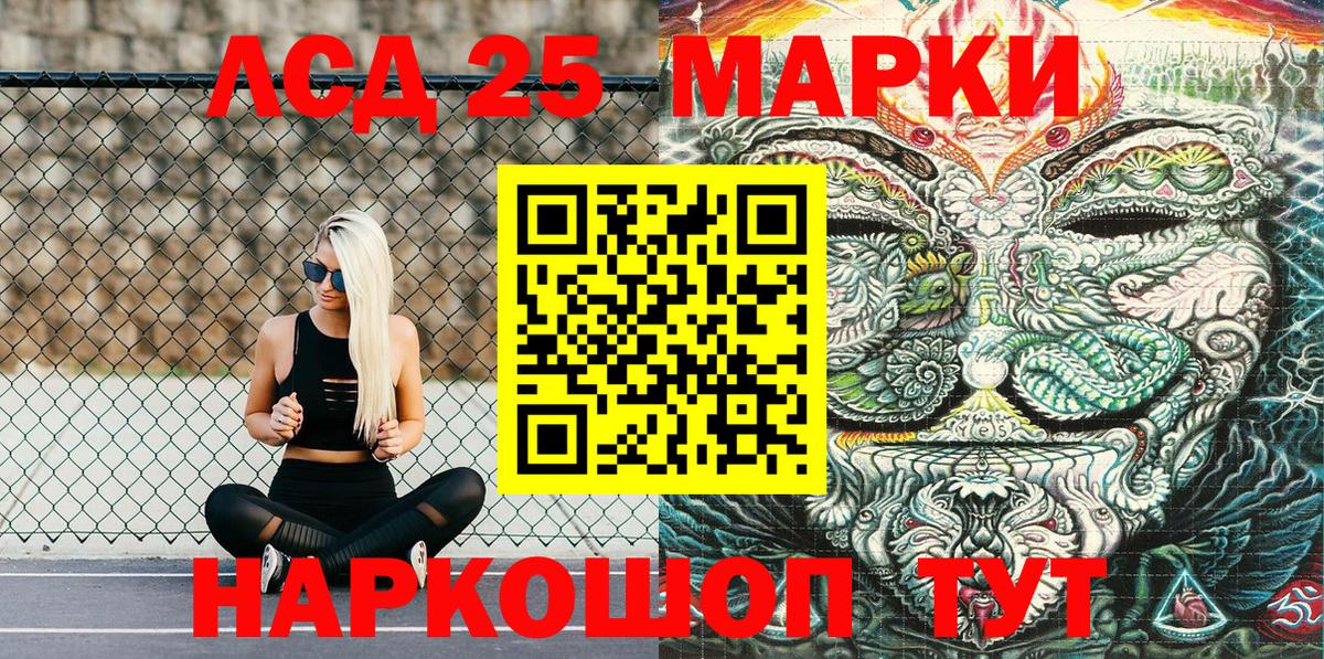 Касимов  Марки NBOMe 1500мкг  Вход с VPN  Марки NBOMe 1500мкг 
