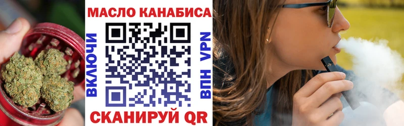 kraken маркетплейс Касимов Дистиллят ТГК THC oil