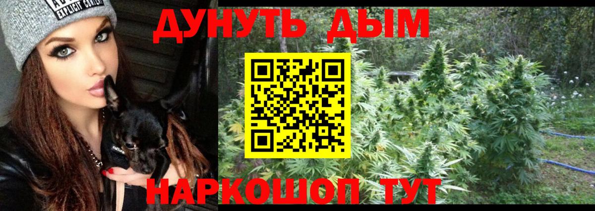 Марихуана MAZAR  Касимов  Шишки марихуана VHQ  Каннабис MAZAR 