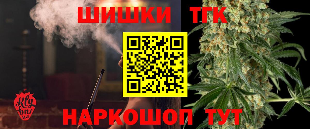 Конопля сатива  Конопля SATIVA & INDICA  Вход с VPN  Касимов 