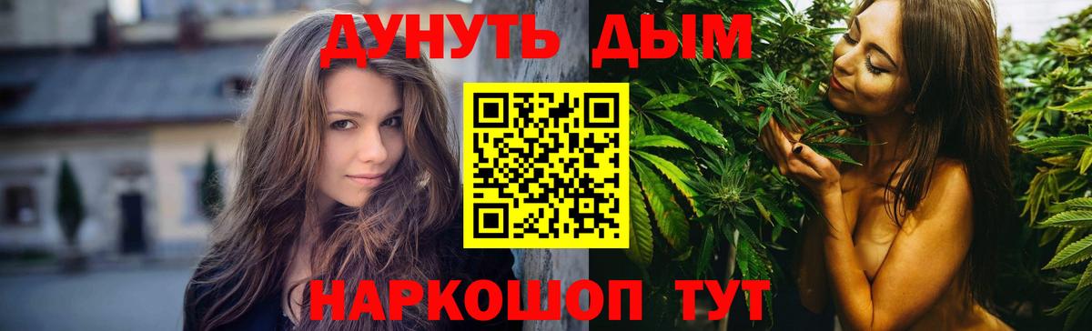 Марихуана индика Касимов